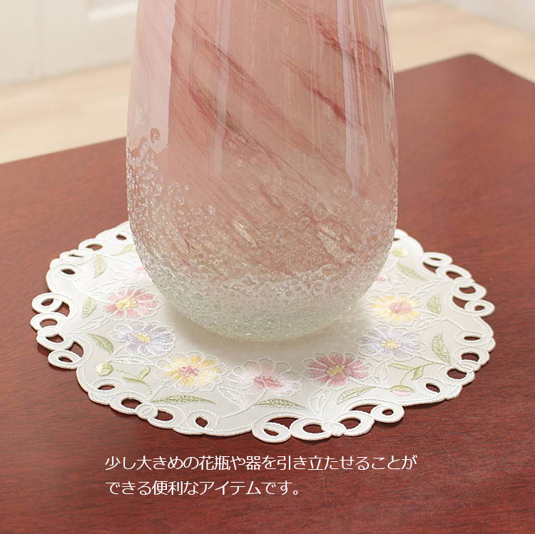 花のコード刺繍