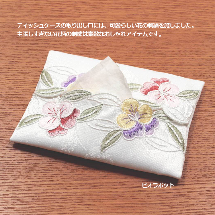 花のコード刺繍