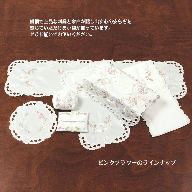 エヌパイール