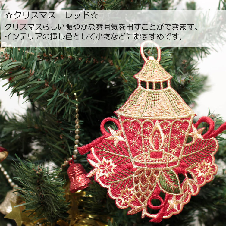 クリスマス　オーナメント　ランタン