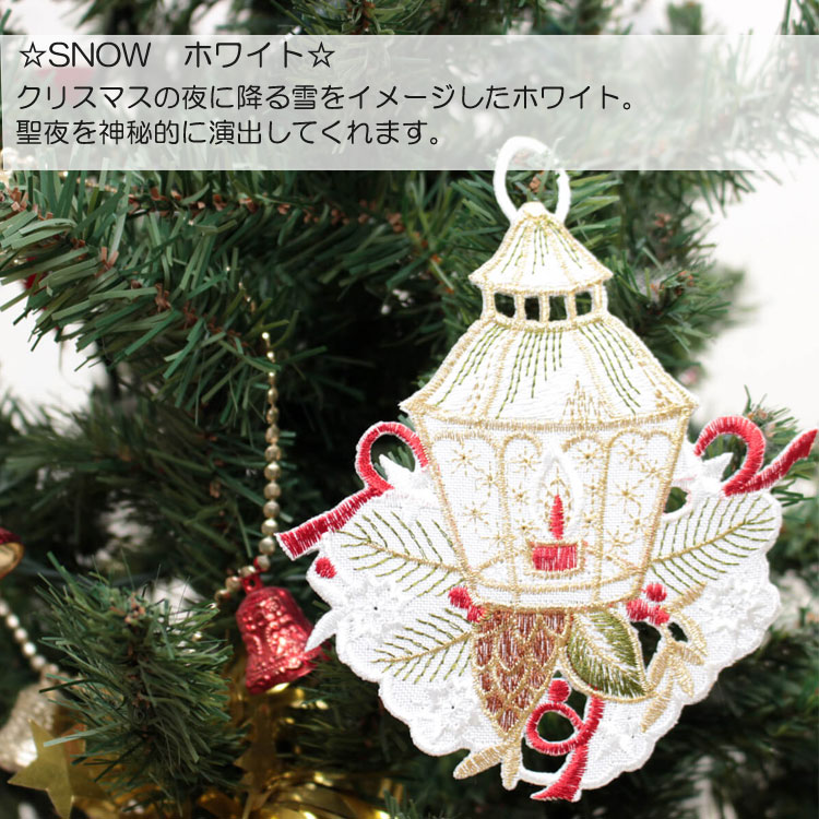 クリスマス　オーナメント　ランタン