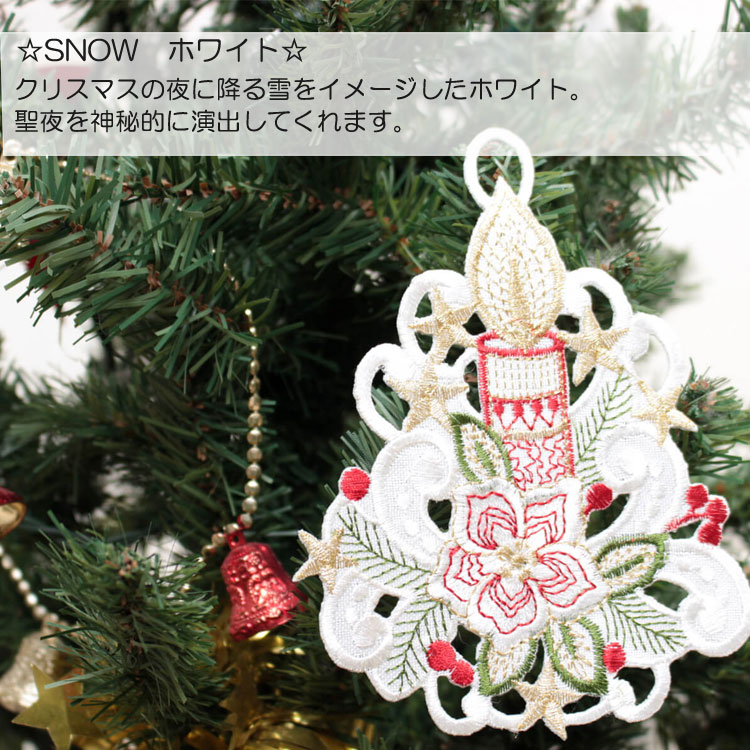 クリスマス　オーナメント　ロウソク