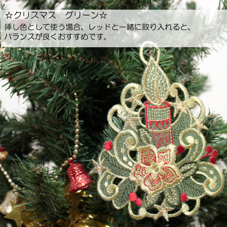 クリスマス　オーナメント　ロウソク