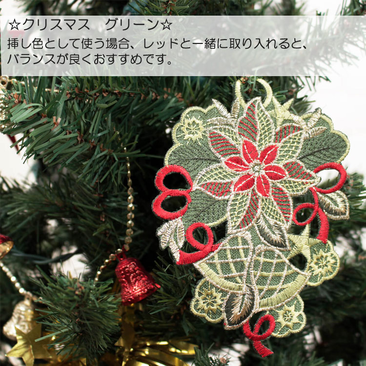 クリスマス　オーナメント　ベル