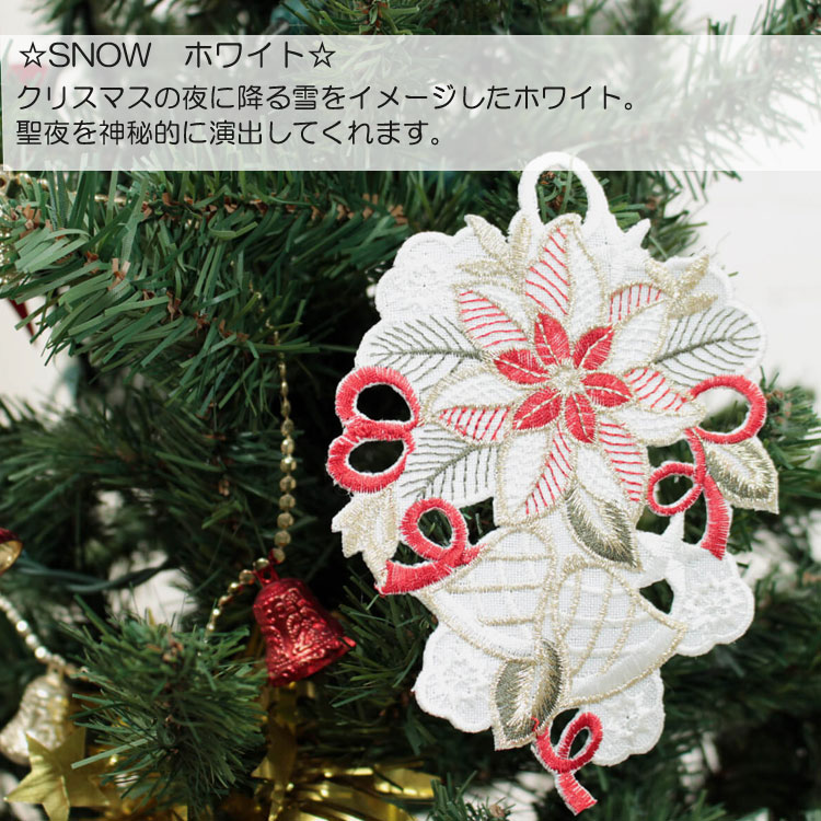クリスマス　オーナメント　ベル