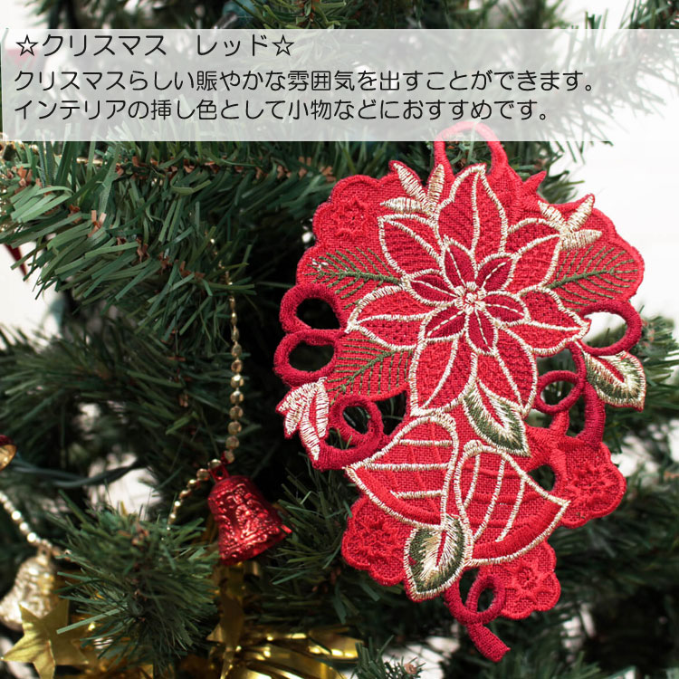 クリスマス　オーナメント　ベル