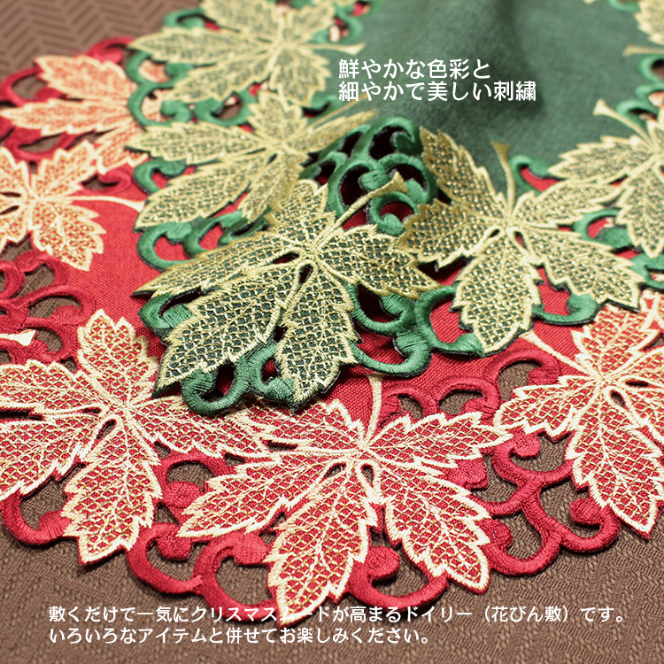 Xmas