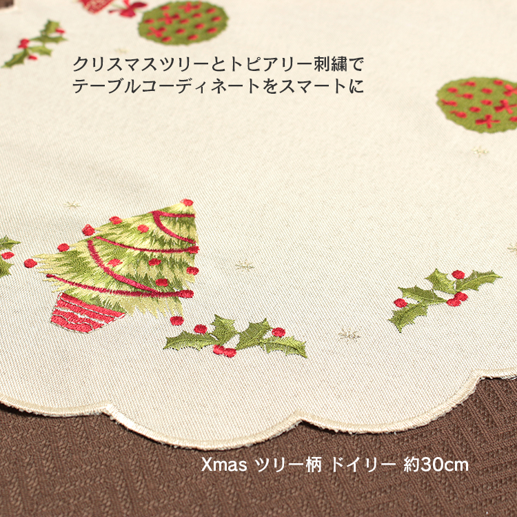 Xmas