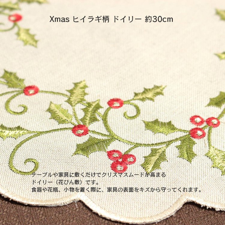 Xmas