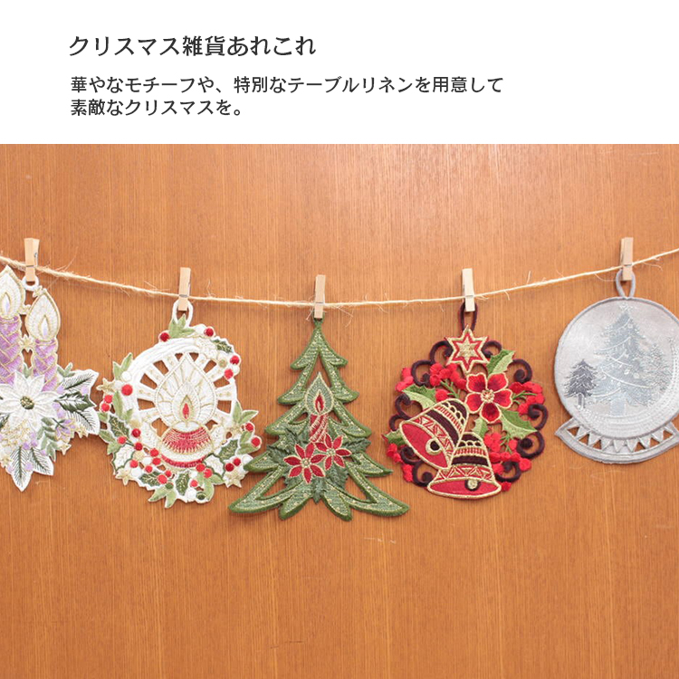 Xmas