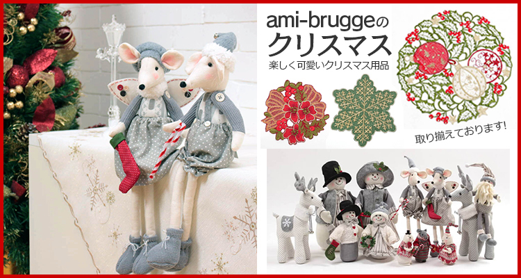 “クリスマス”/