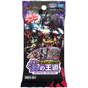 デュエル・マスターズTCG いきなりつよいデッキ 技の王道 パック