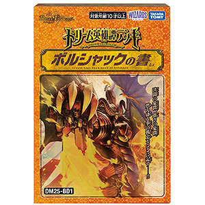 カードゲーム]-あみあみYahoo!店