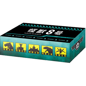 ブシロード ストレイジボックスコレクション V2 Vol.379 アニメ『怪獣8号』Part.2