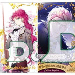 悪役のエンディングは死のみ トレーディングカード 確定パック vol.1