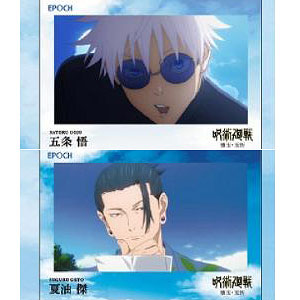 2025 呪術廻戦トレーディングカード～懐玉・玉折～ by EPOCH 18パック入りBOX