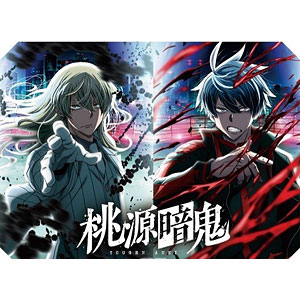 ヴァイスシュヴァルツブラウ ブースターパック 『桃源暗鬼』 10パック入りBOX