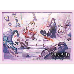 ブシロード スリーブコレクション ハイグレード Vol.5080 『アサルトリリィ Last Bullet』Part.2 パック