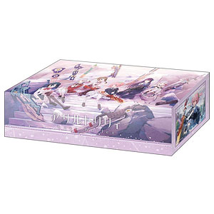 ブシロード ストレイジボックスコレクション V2 Vol.397 『アサルトリリィ Last Bullet』