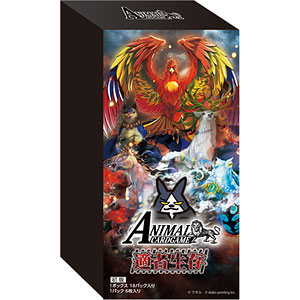 【特典】アニマルカードゲーム 4弾ブースターパック 適者生存 18パック入りBOX