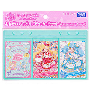 おねがいアイプリ デビューカードセット サンリオキャラクターズモデル