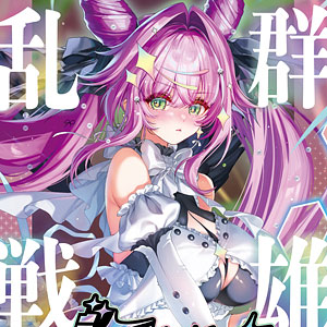 Z/X -Zillions of enemy X- ジェネレート ストライク(IG11) 10パック入りBOX