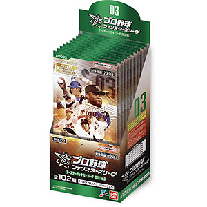 プロ野球 ファンスターズリーグ ブースターパック セ・リーグ 2026 Vol.3[BBC03] 10パック入りBOX