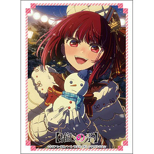 ブシロード スリーブコレクション ハイグレード Vol.5219 【推しの子】『有馬かな』クリスマスver. Part.2 パック