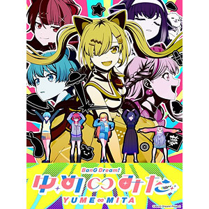 ブシロード トレーディングカード コレクションクリア バンドリ！ ゆめ∞みた 20パック入りBOX