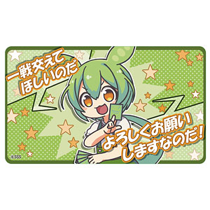 ラバーマット ずんだもん L-7よろしくお願いしますなのだ