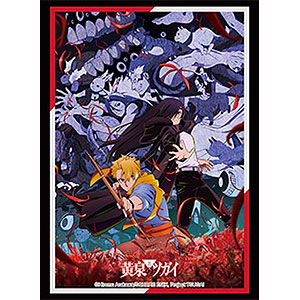 ブシロード スリーブコレクション ハイグレード Vol.5250 TVアニメ「黄泉のツガイ」 パック