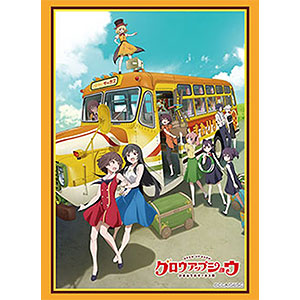 ブシロード スリーブコレクション ハイグレード Vol.5251 アニメ「グロウアップショウ ～ひまわりのサーカス団～」 パック