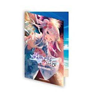 2026年 夏 刹那にかける恋はなび DIVINE CROSS スペシャルセット