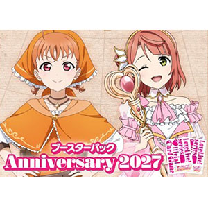 ラブライブ！シリーズ オフィシャルカードゲーム ブースターパック Anniversary 2027 10パック入りBOX