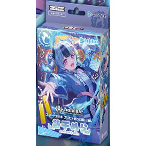 hololive OFFICIAL CARD GAME スタートデッキ アソビ★まわり隊！ 推し 熱千めら パック
