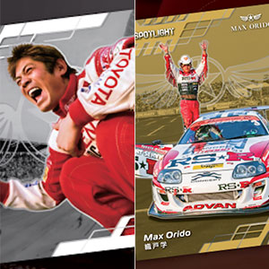 Tarmac Cards Spotlight - Max Orido 10パック入りBOX