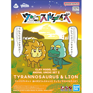 クレイモデルキット あにまるうんちセット2 ティラノサウルス＆ライオン プラモデル