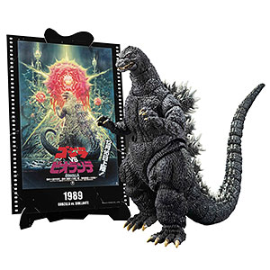 S.H.MonsterArts ゴジラ (1989) 『ゴジラVSビオランテ』 -Movie Graphic Plus-