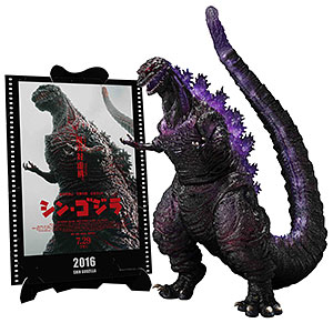 S.H.MonsterArts ゴジラ (2016) 第4形態覚醒Ver. 『シン・ゴジラ』 -Movie Graphic Plus-