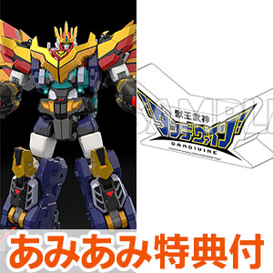 ロボットトイ]-あみあみYahoo!店