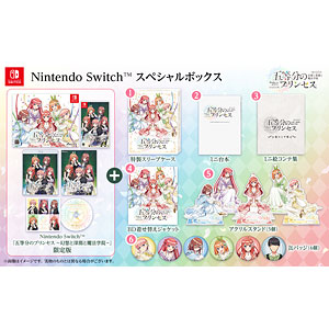 Nintendo Switch 五等分のプリンセス ～幻想と深淵と魔法学院～ スペシャルボックス