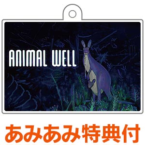 【あみあみ限定特典】PS5 ANIMAL WELL
