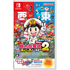ピカピカ3点　Switch ソフト ピカピカ様専用3点 Switch ソフト