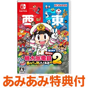 【最終値下げ価格】Nintendo Switch ゲームソフト 5本セット 最終値下げ価格】Nintendo Switch ゲームソフト 5本セット