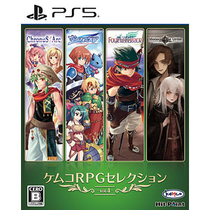 PS5 ケムコRPGセレクション Vol.4