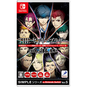 Nintendo Switch SIMPLEシリーズ for Nintendo Switch Vol.5 THE ヤンキーブラザー