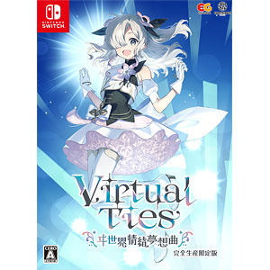 Nintendo Switch Virtual Ties ヰ世界情緒夢想曲 完全生産限定版