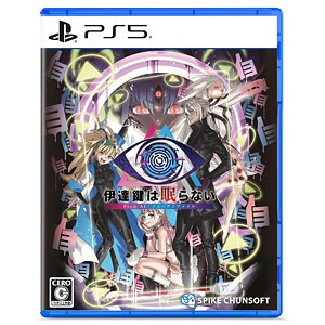 PS5 伊達鍵は眠らない - From AI：ソムニウムファイル