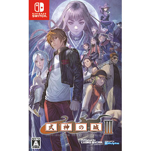 Nintendo Switch 式神の城III