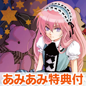 【あみあみ限定特典】Nintendo Switch 式神の城III